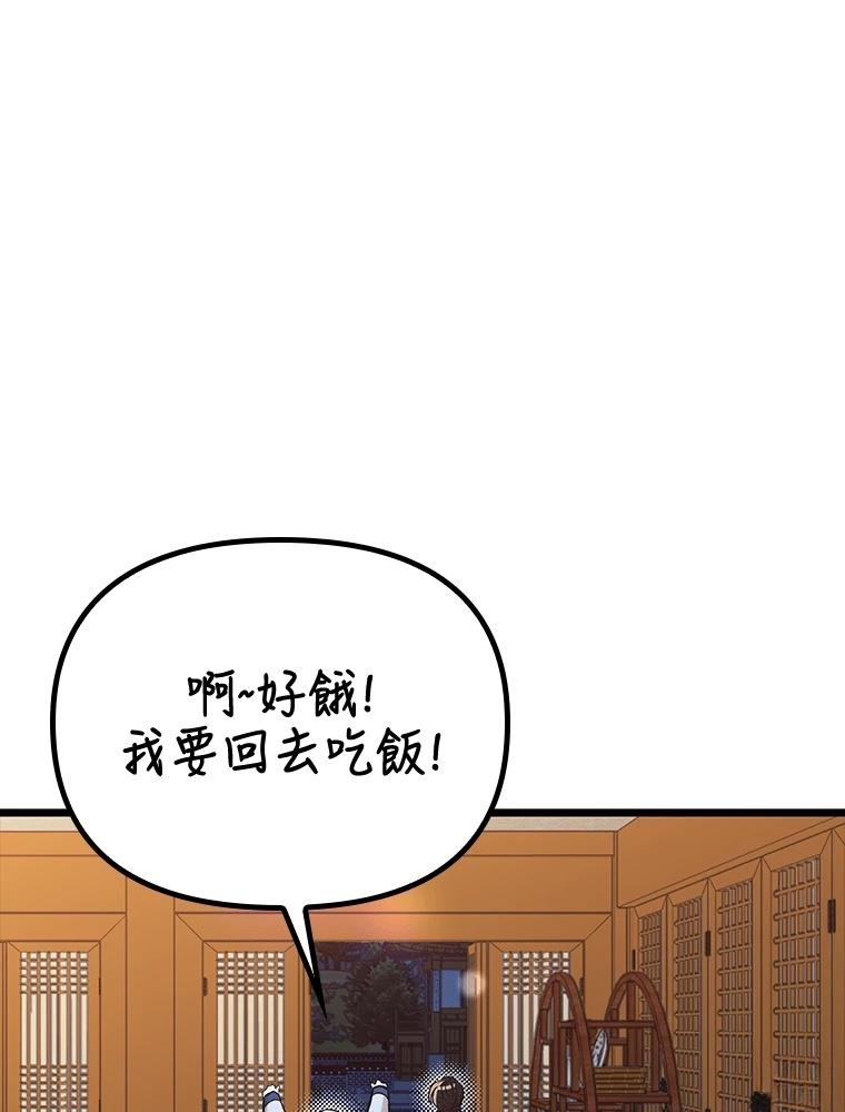第22话161
