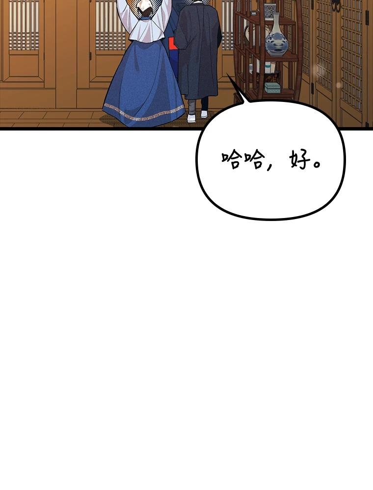 第22话162