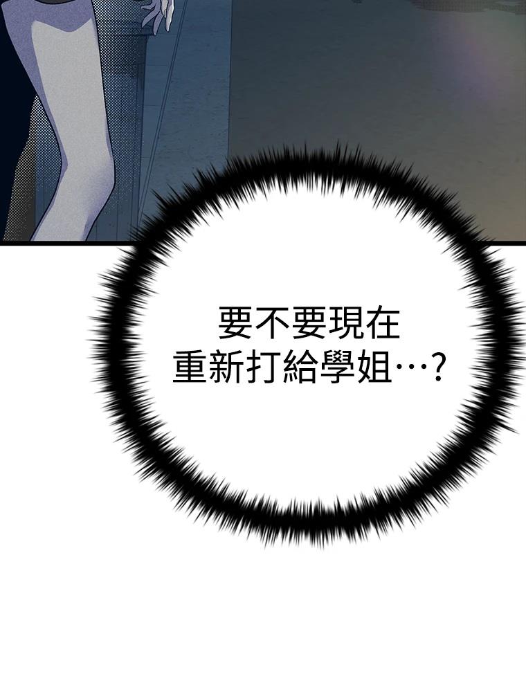 第22话167