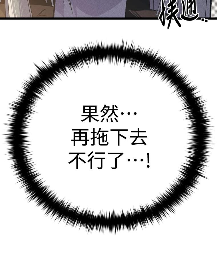 第22话173