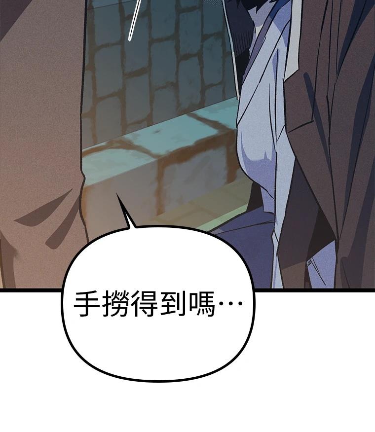 第22话18