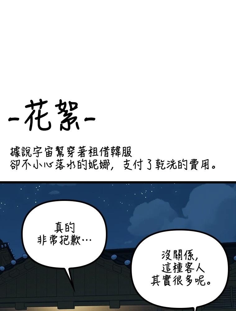 第22话185