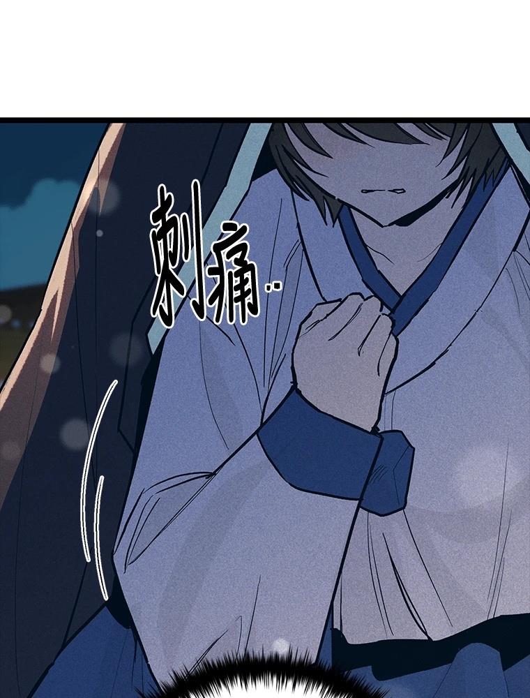 第22话19