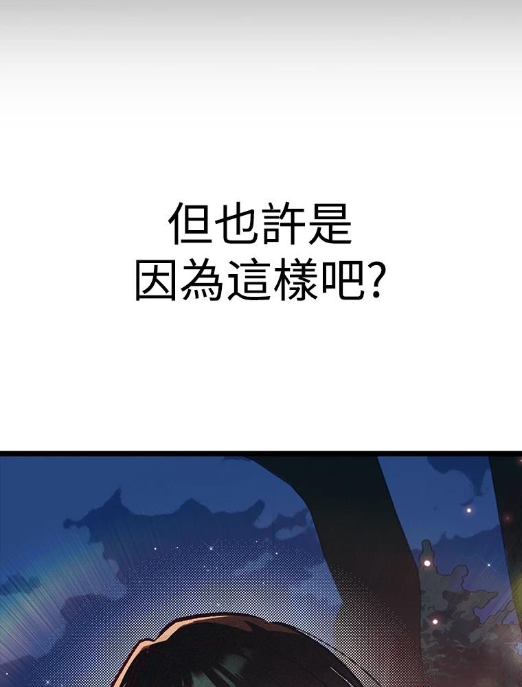 第22话54