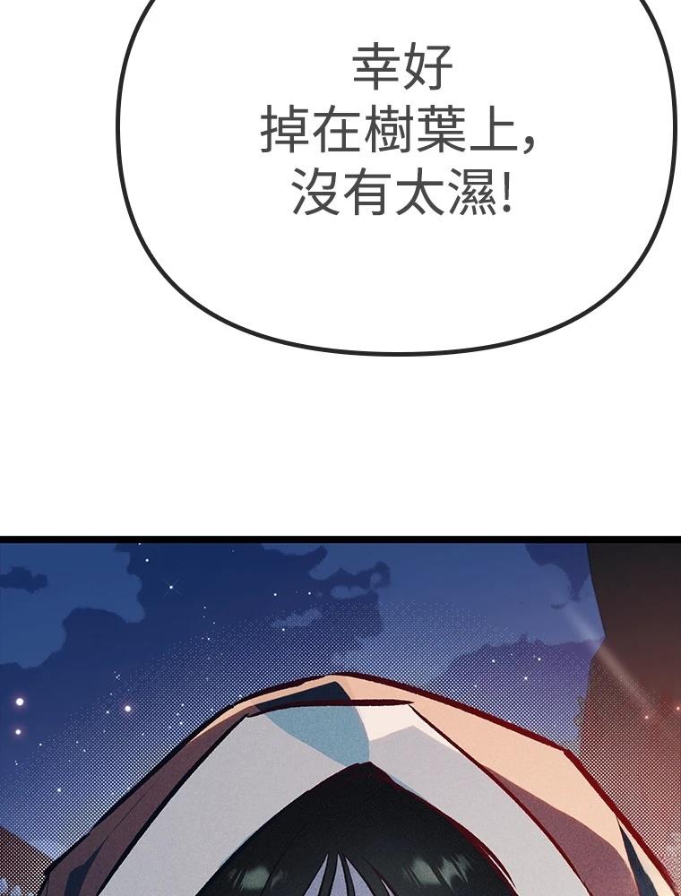 第22话56