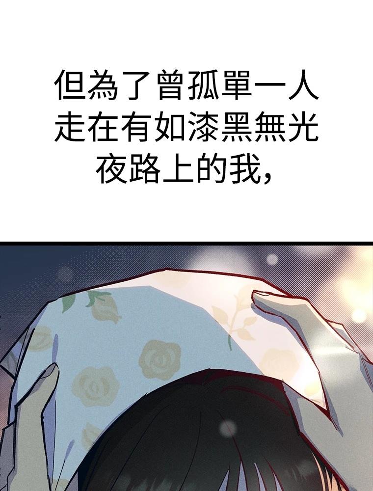 第22话61