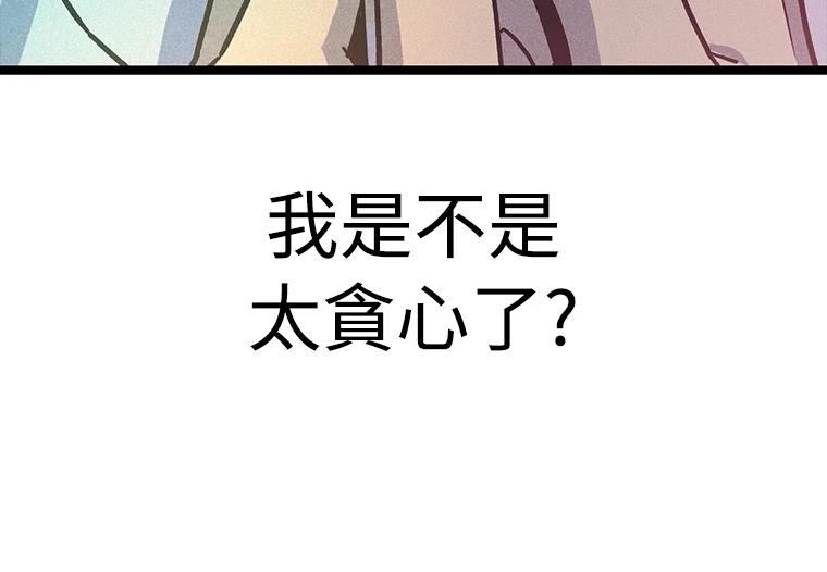 第22话64