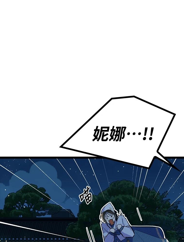 第22话81
