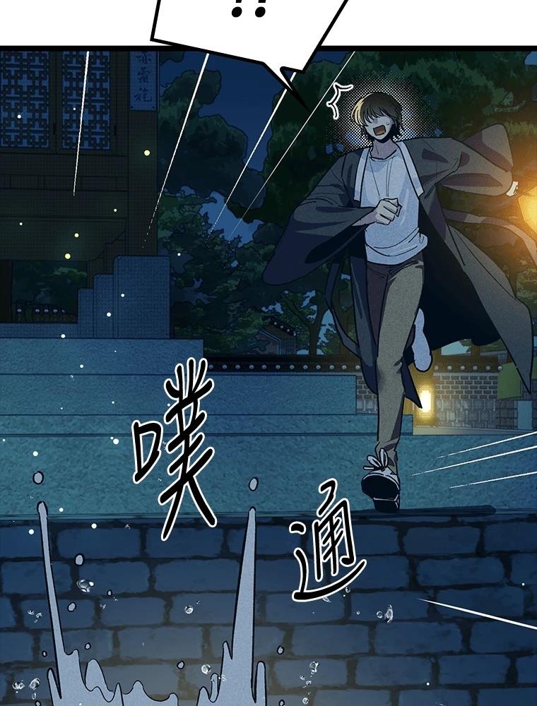 第22话83