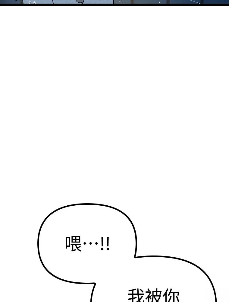 第22话84