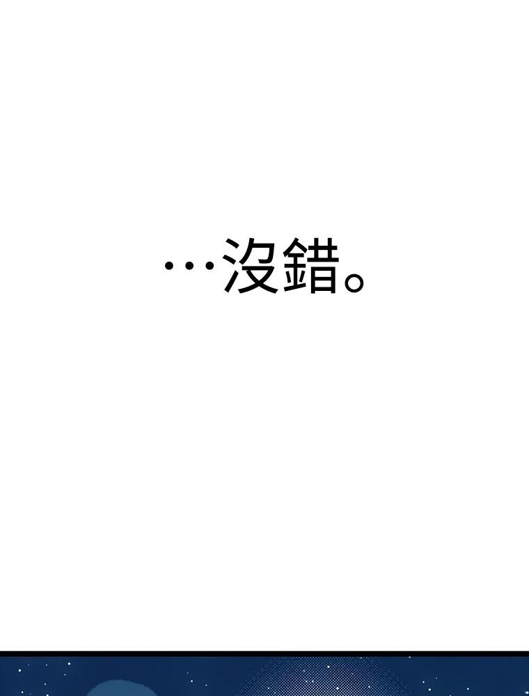 第22话93