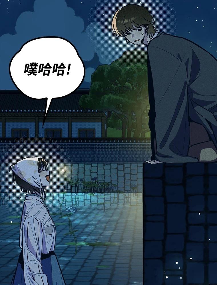 第22话94