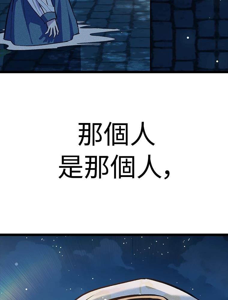 第22话95