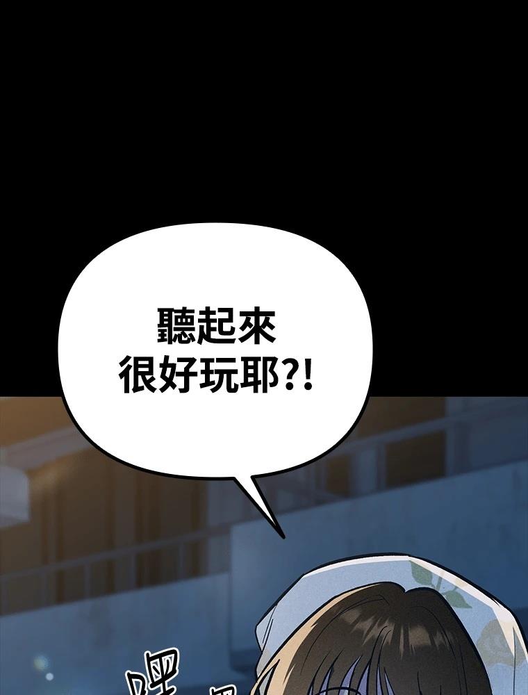 第23话100