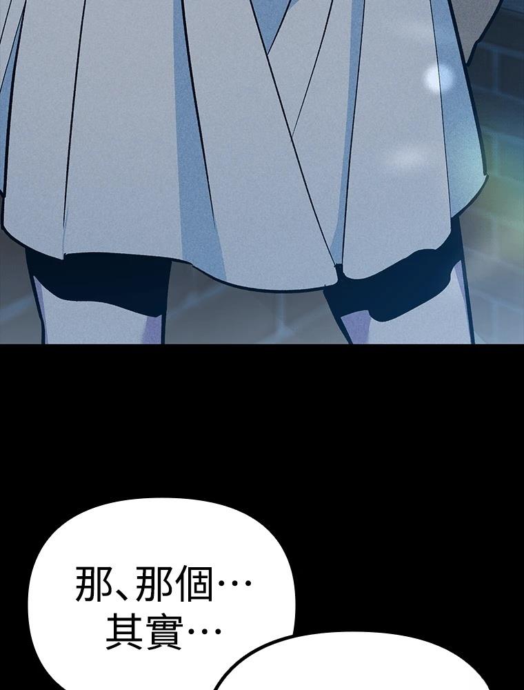 第23话102
