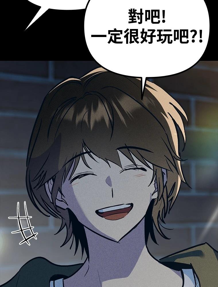 第23话103