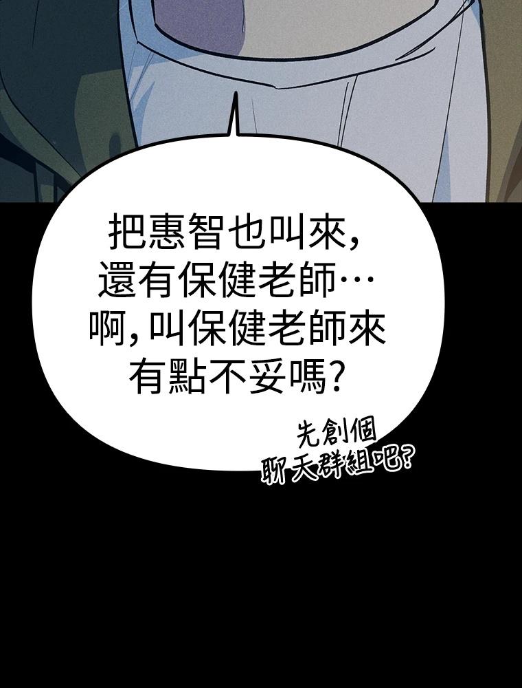 第23话104