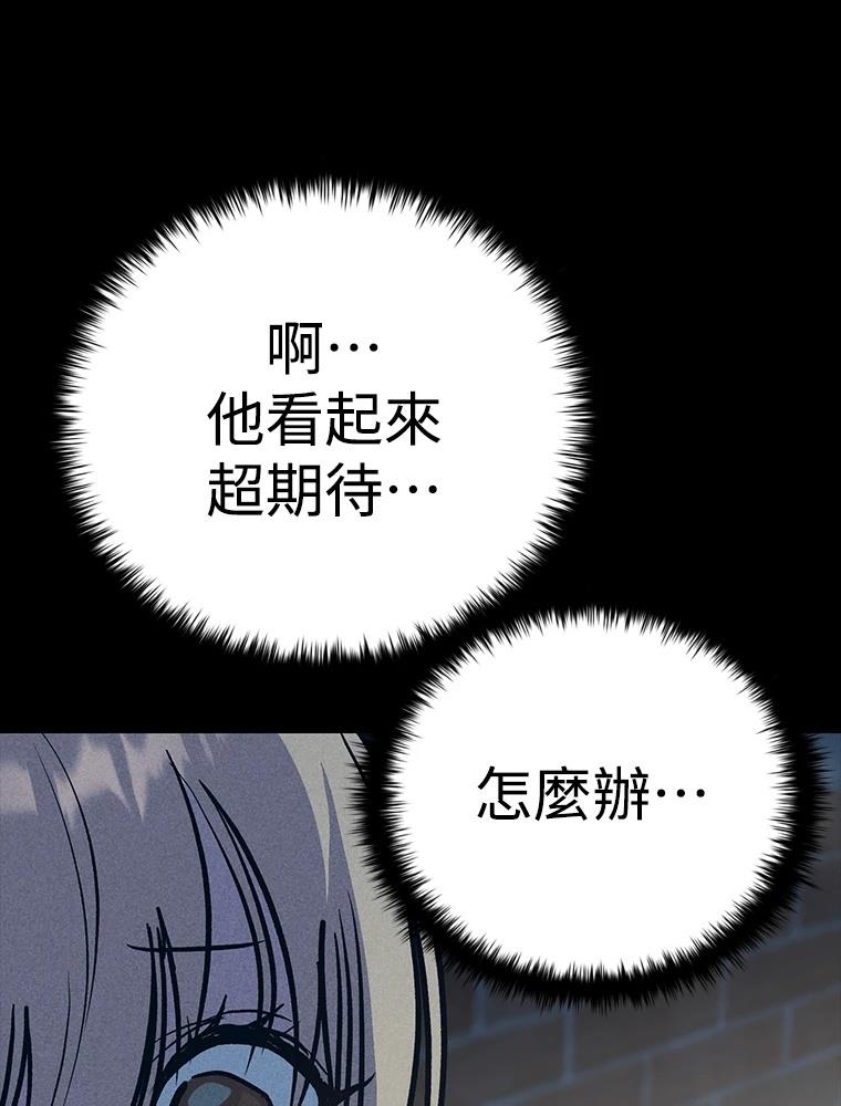第23话105