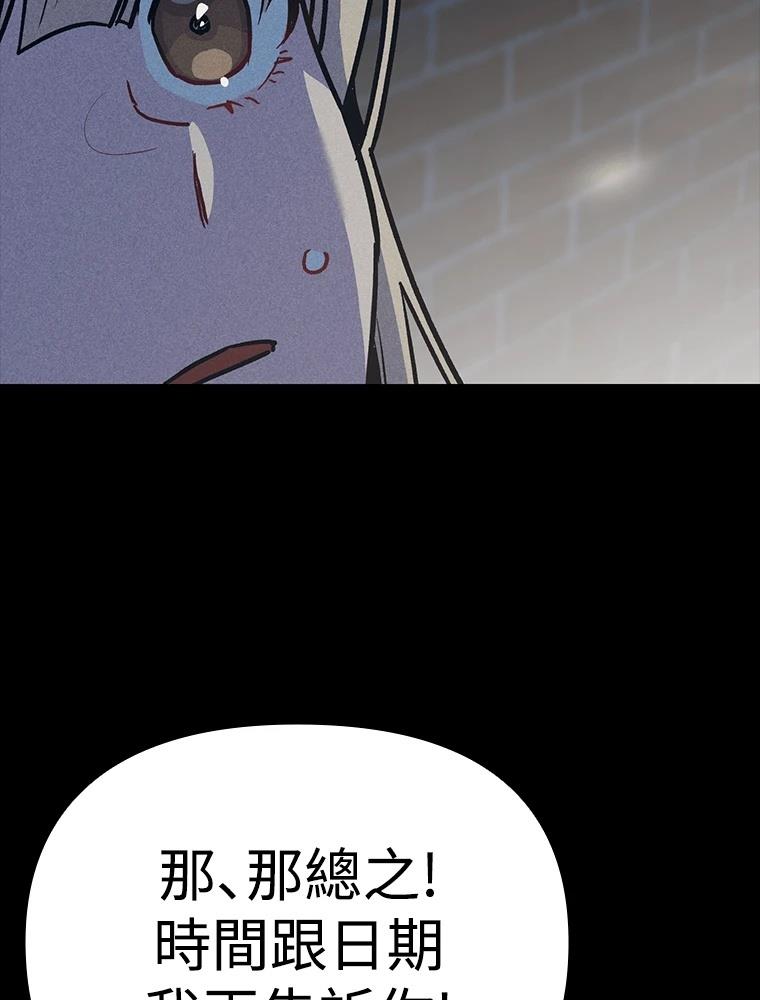 第23话106