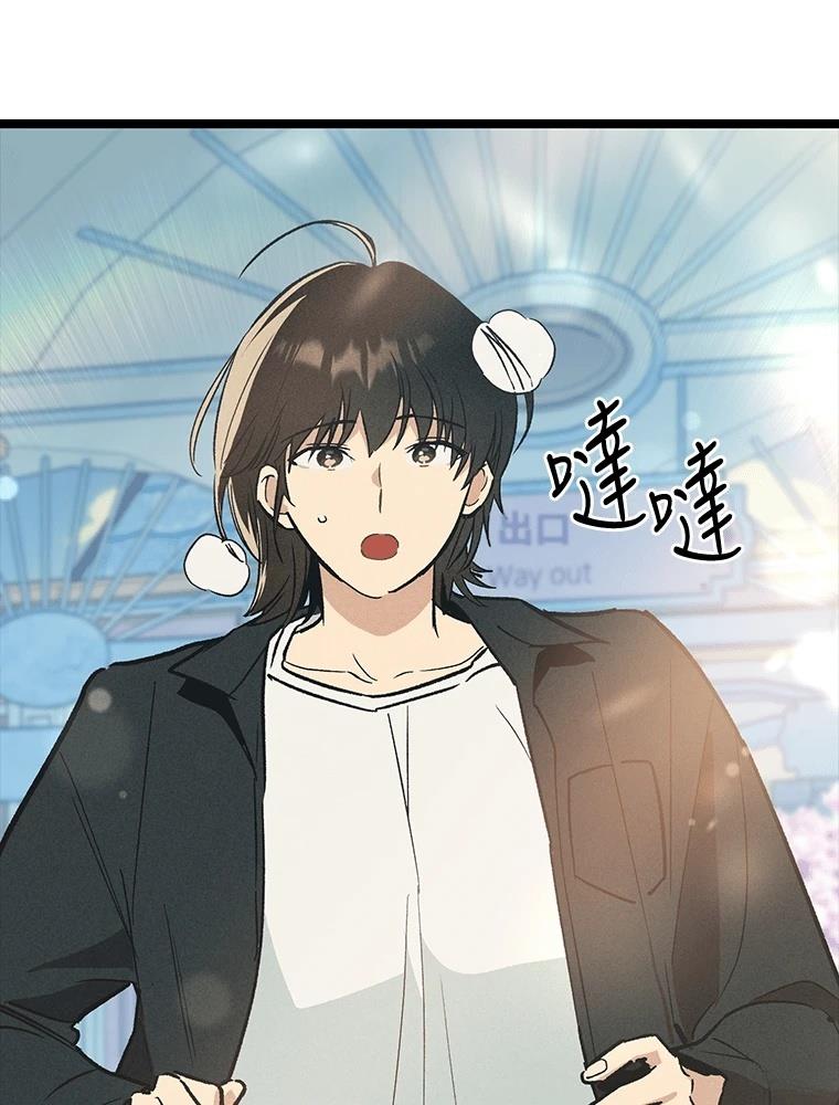 第23话11