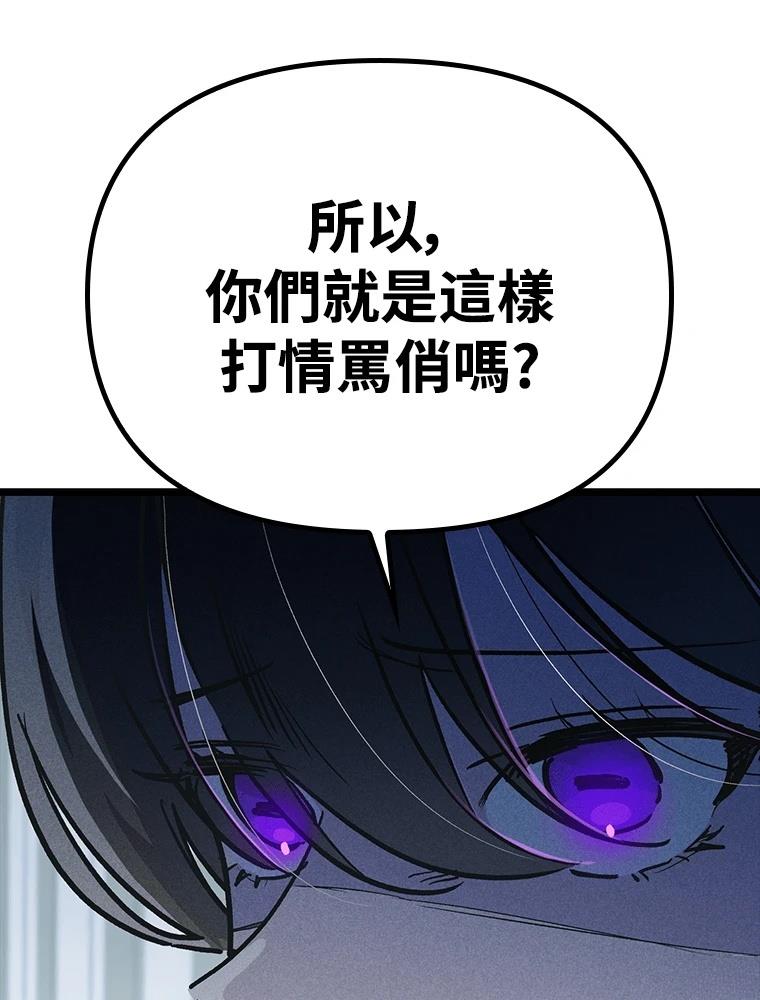 第23话110