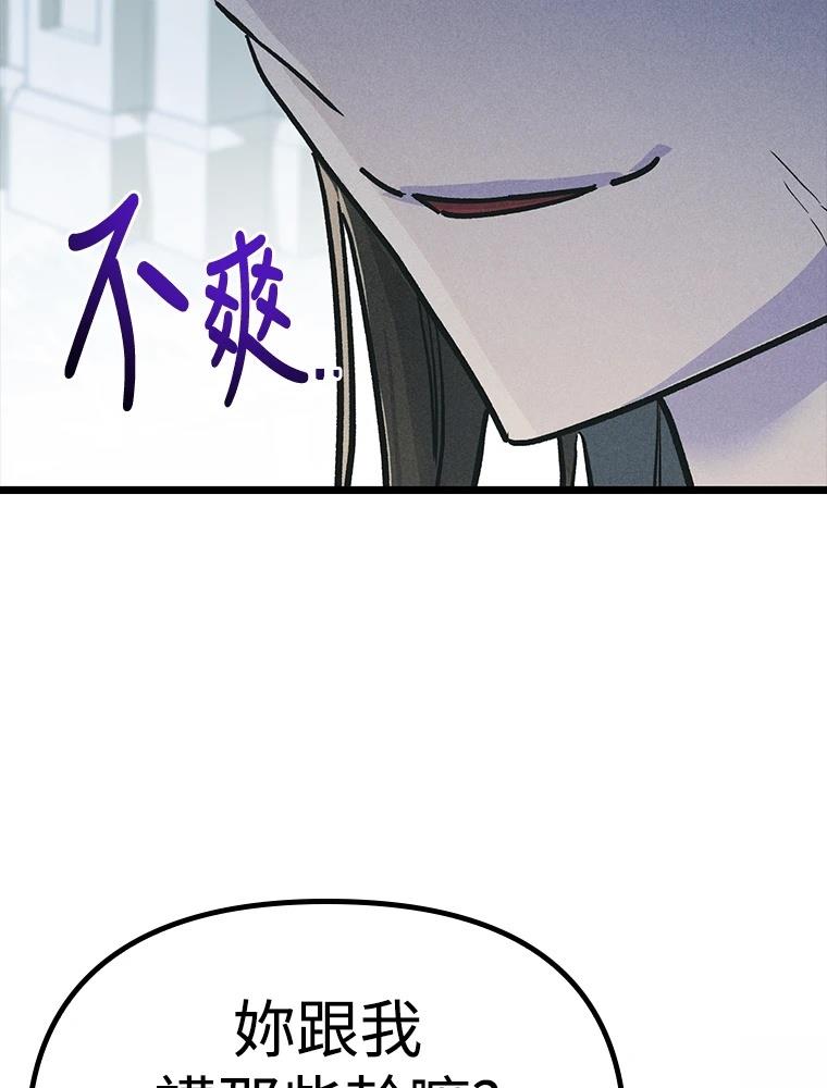 第23话111