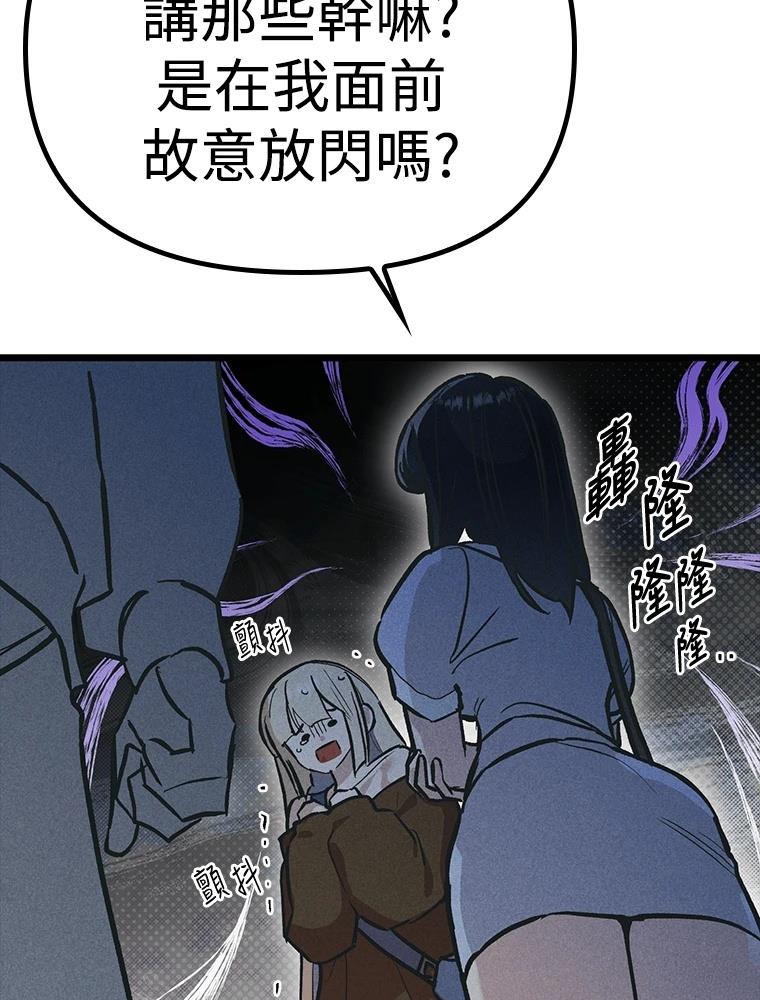 第23话112