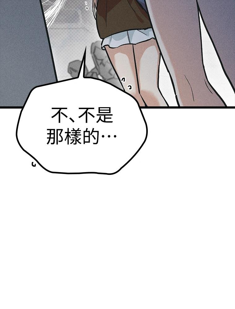 第23话113