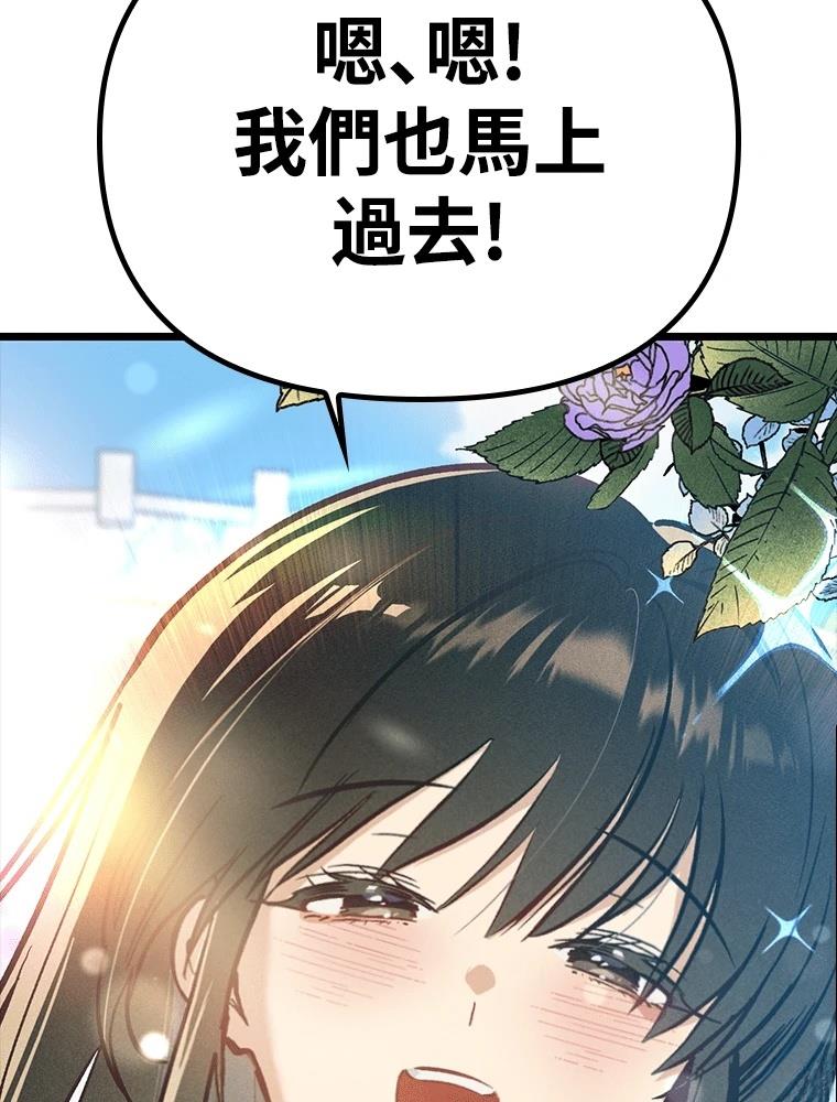 第23话116