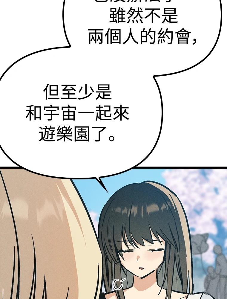 第23话119