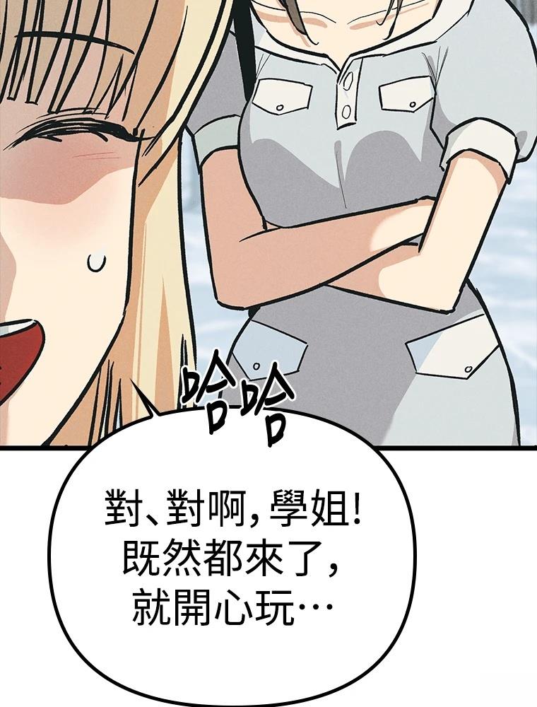 第23话120