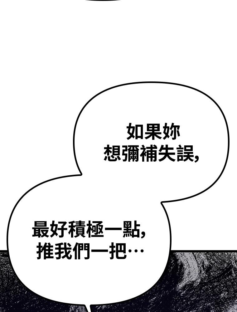 第23话121