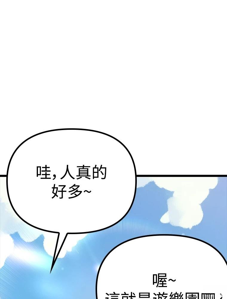 第23话129
