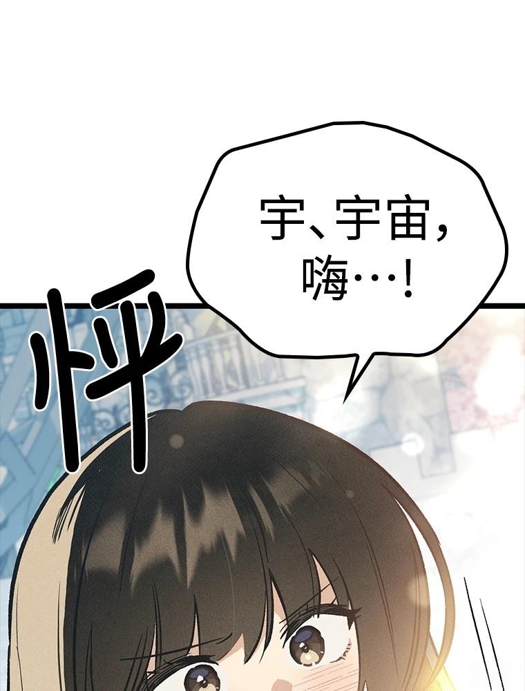 第23话13