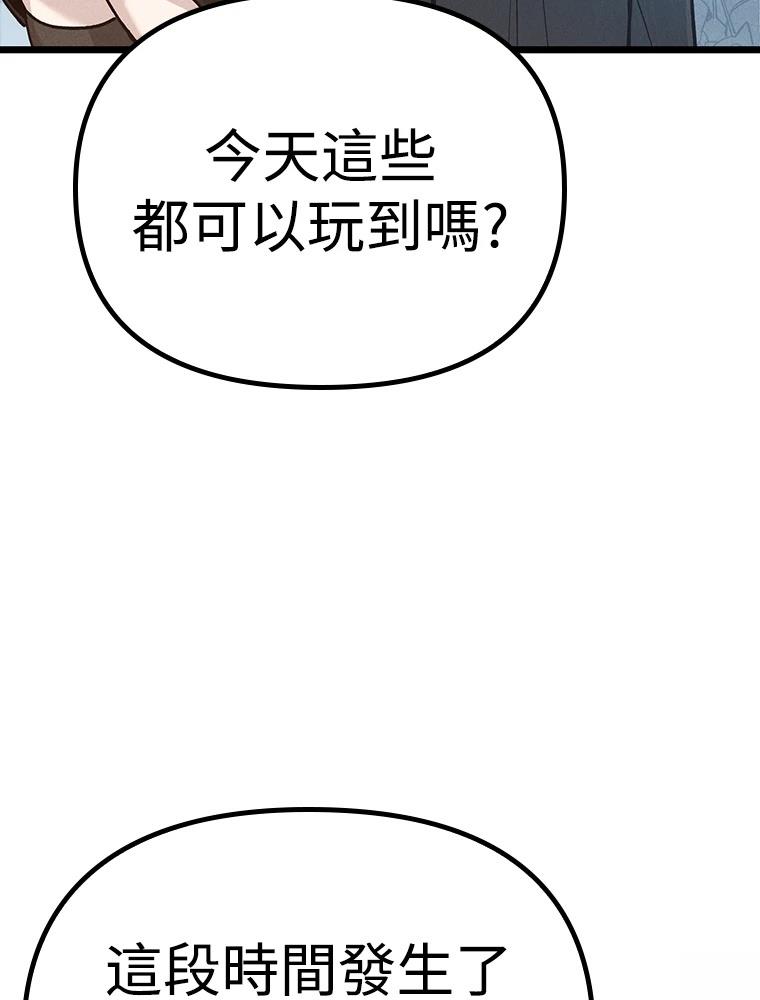 第23话131