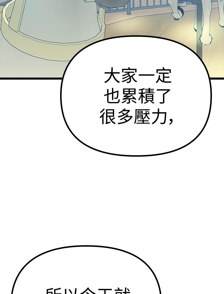 第23话133