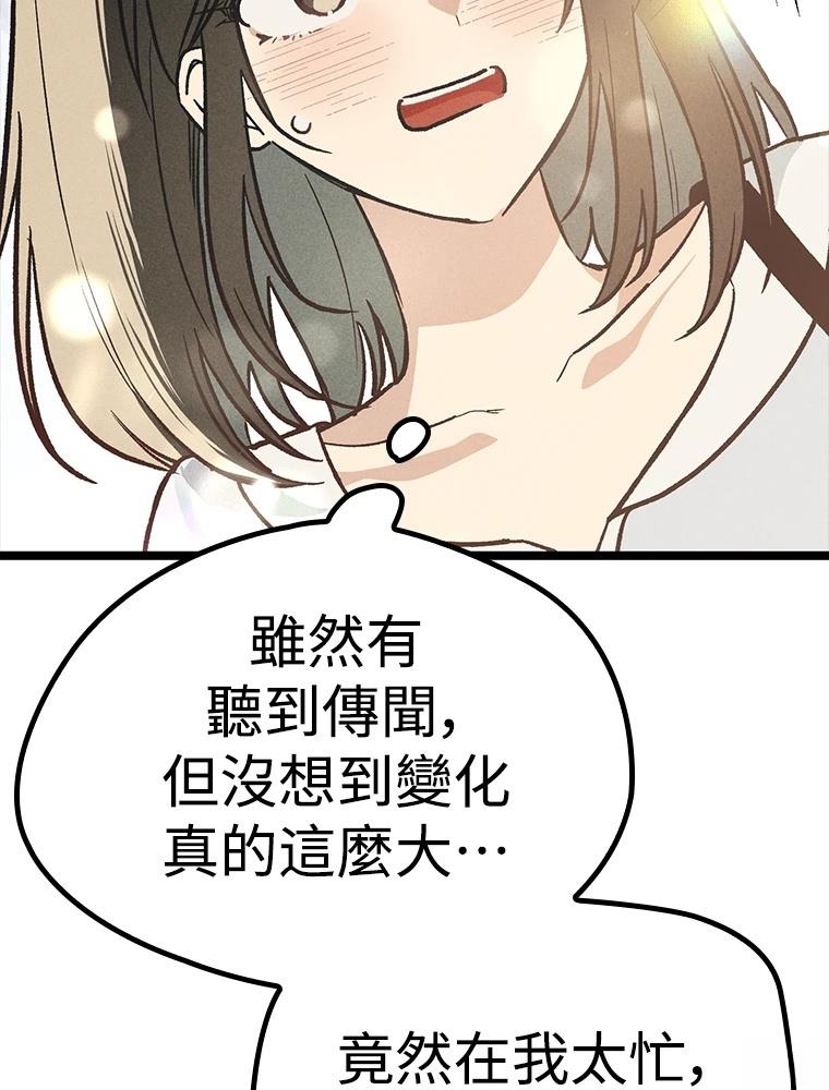 第23话14