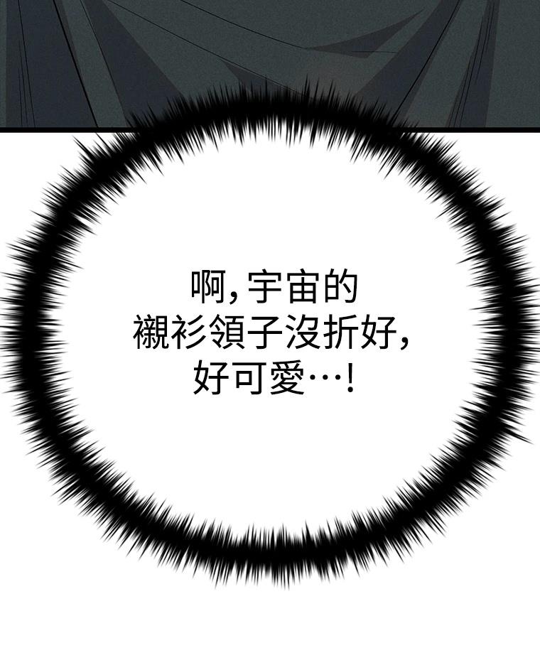 第23话141