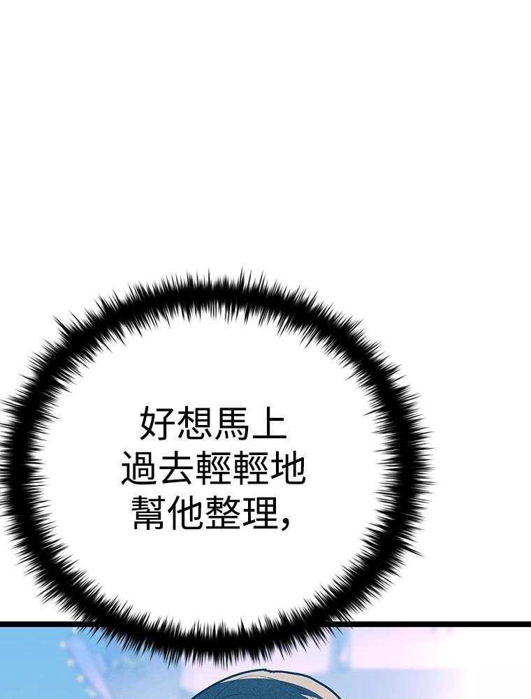 第23话142