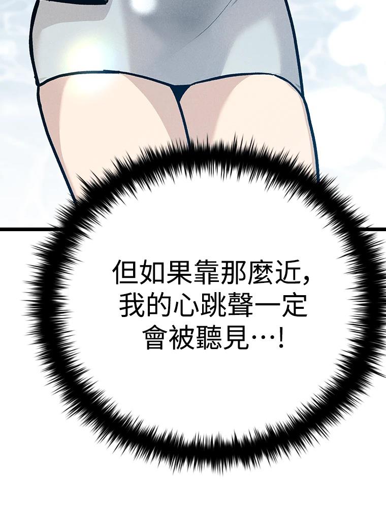 第23话144