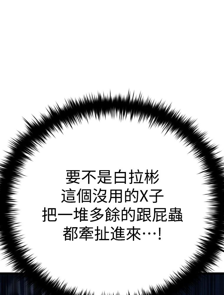 第23话145