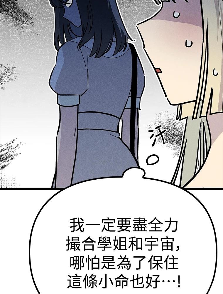 第23话148