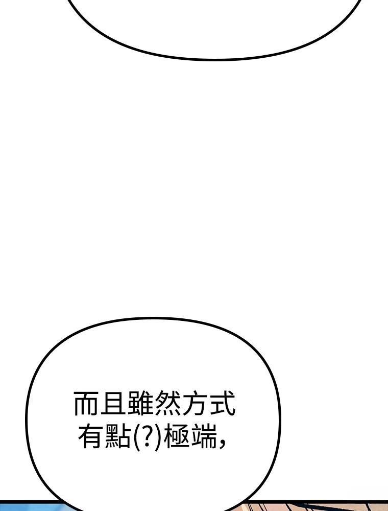 第23话149