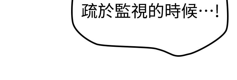 第23话15