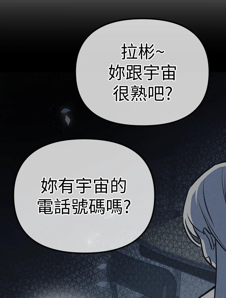 第23话151