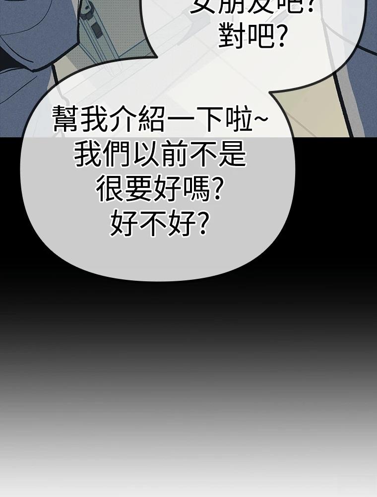 第23话153