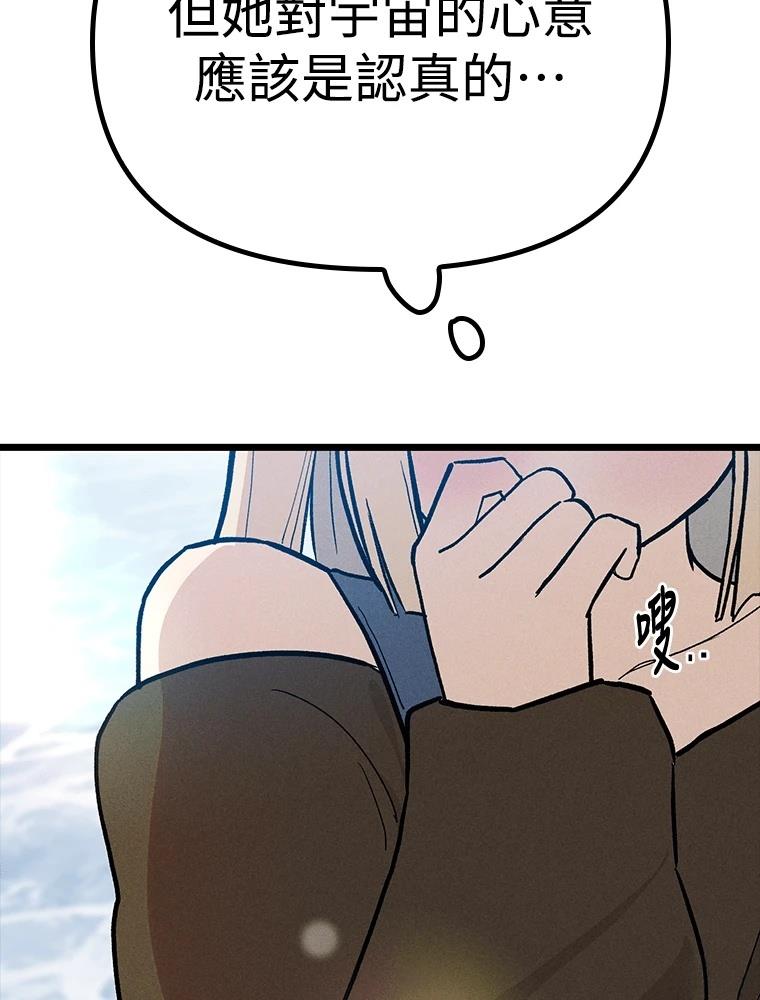 第23话155
