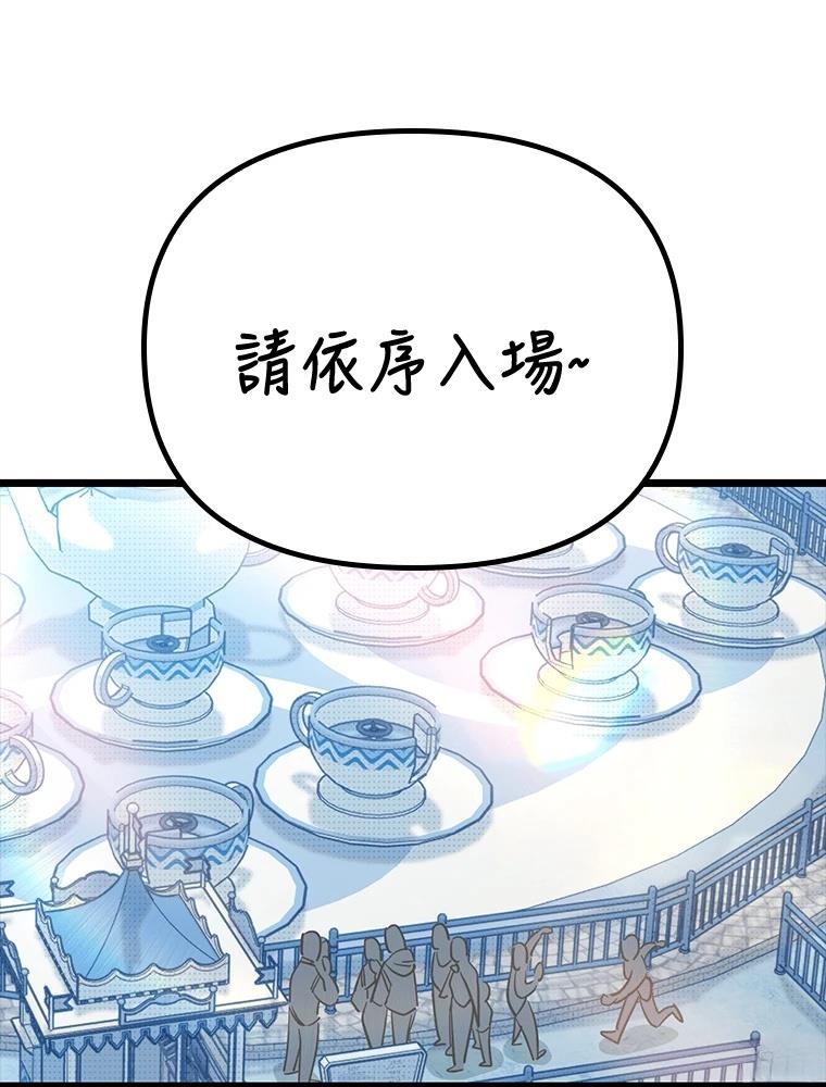 第23话157