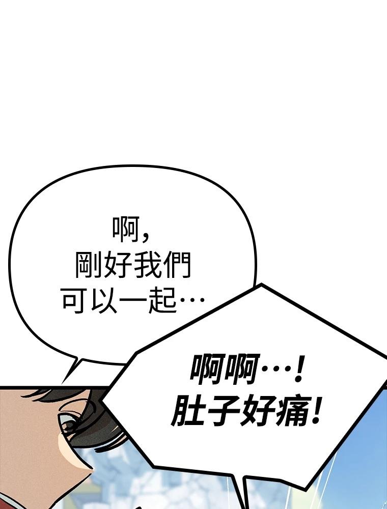 第23话159