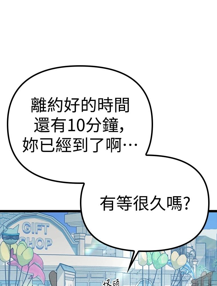 第23话16